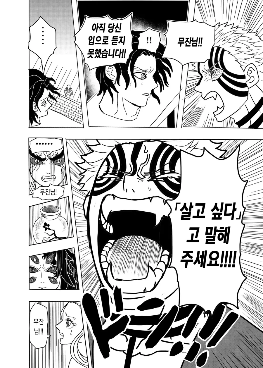 manga_776637_013.webp