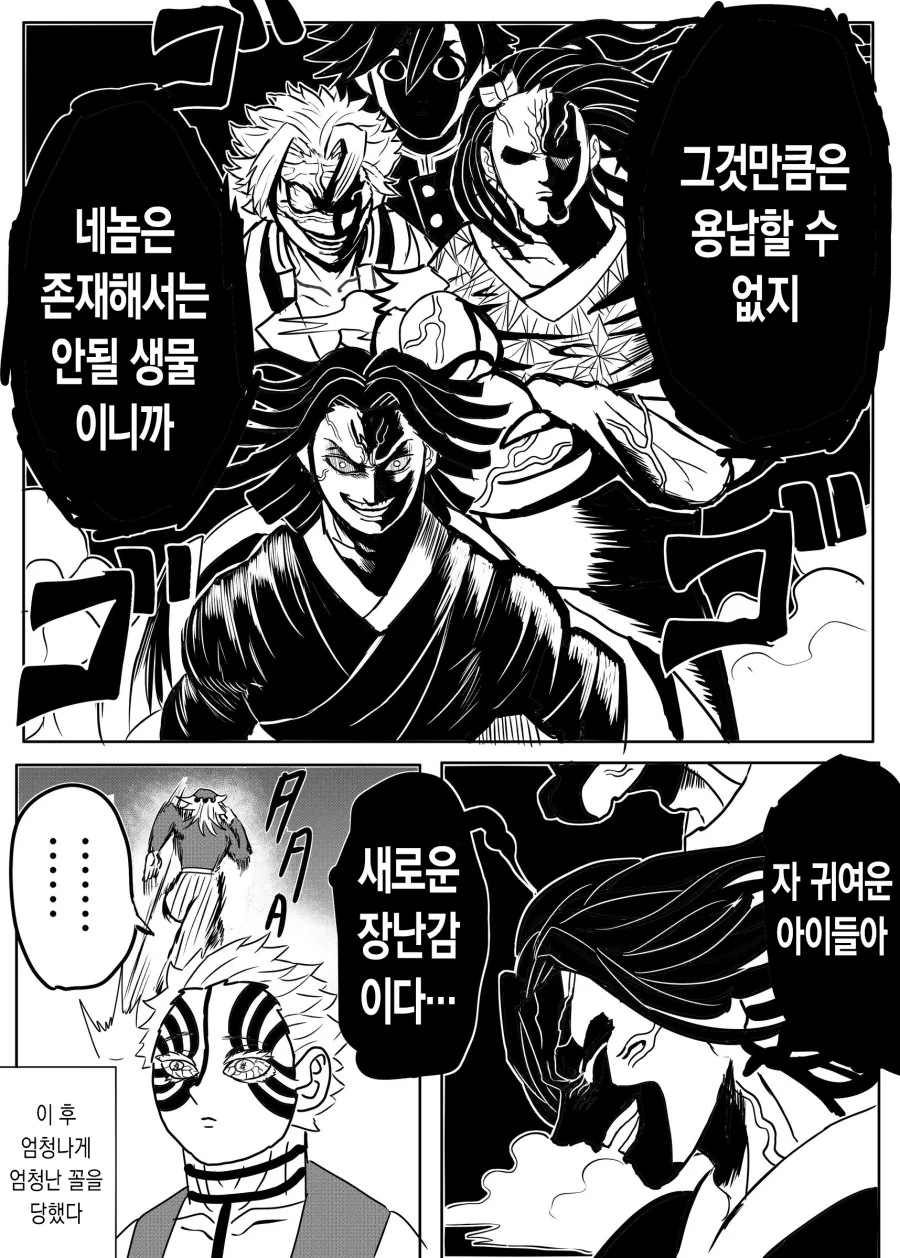 manga_776637_016.webp