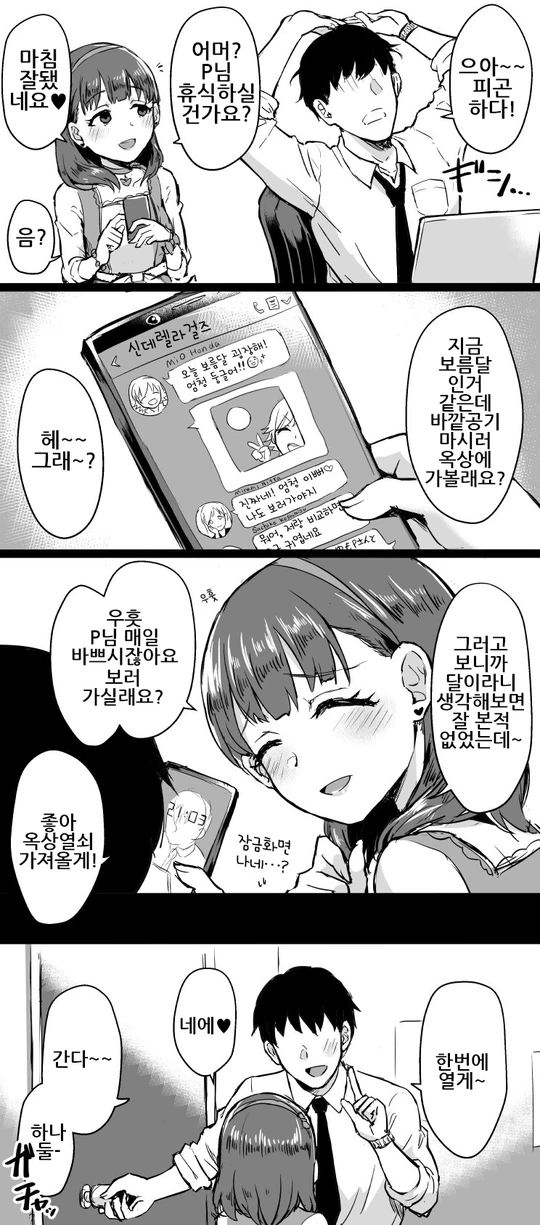 manga_779774_002.webp