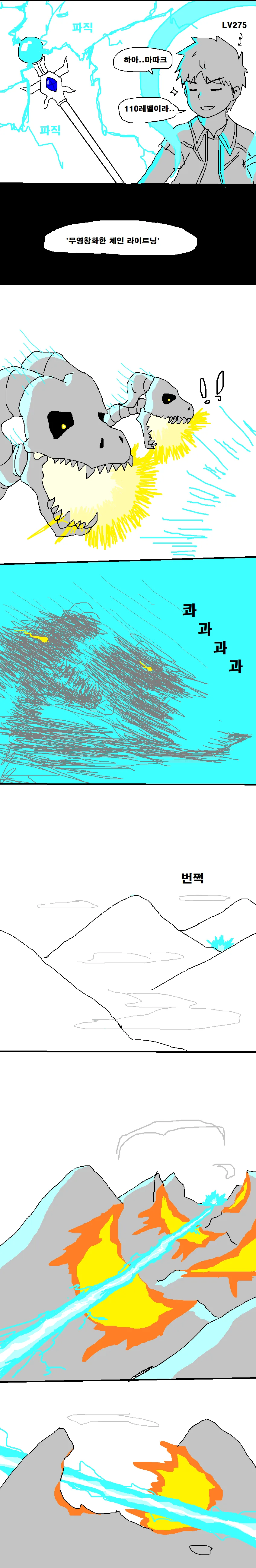 manga_814929_002.webp