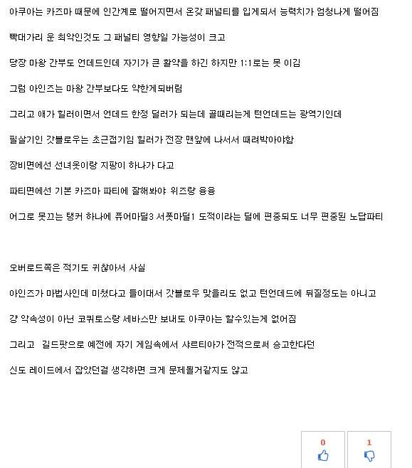 manga_814929_006.webp