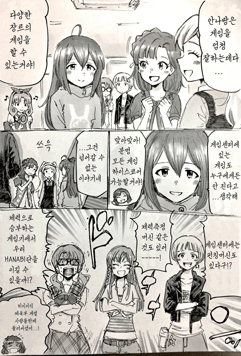은혼) 정말 많이 참아준 긴토키 대표 이미지