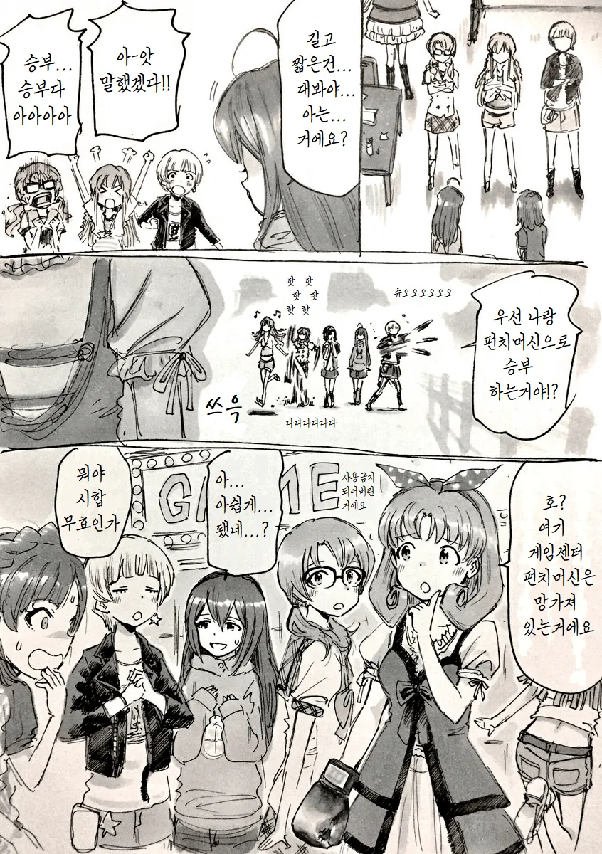 manga_816509_002.webp