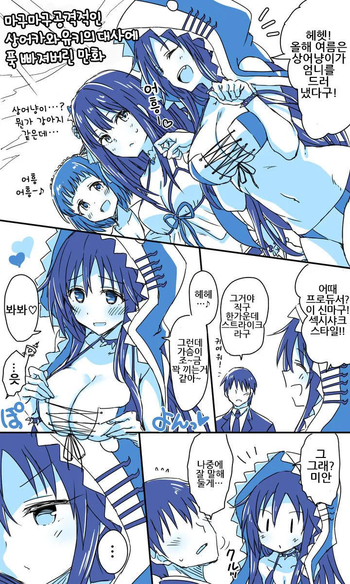 주술회전 1권 대표 이미지