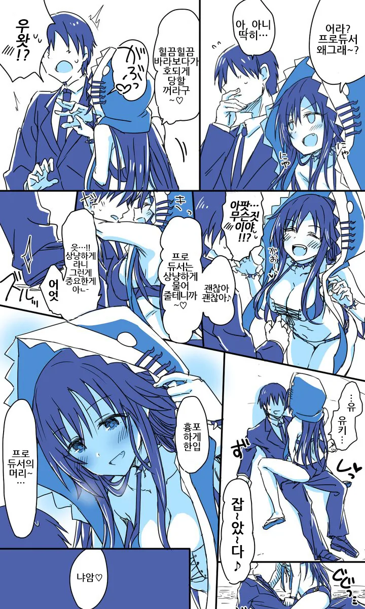 manga_819590_002.webp
