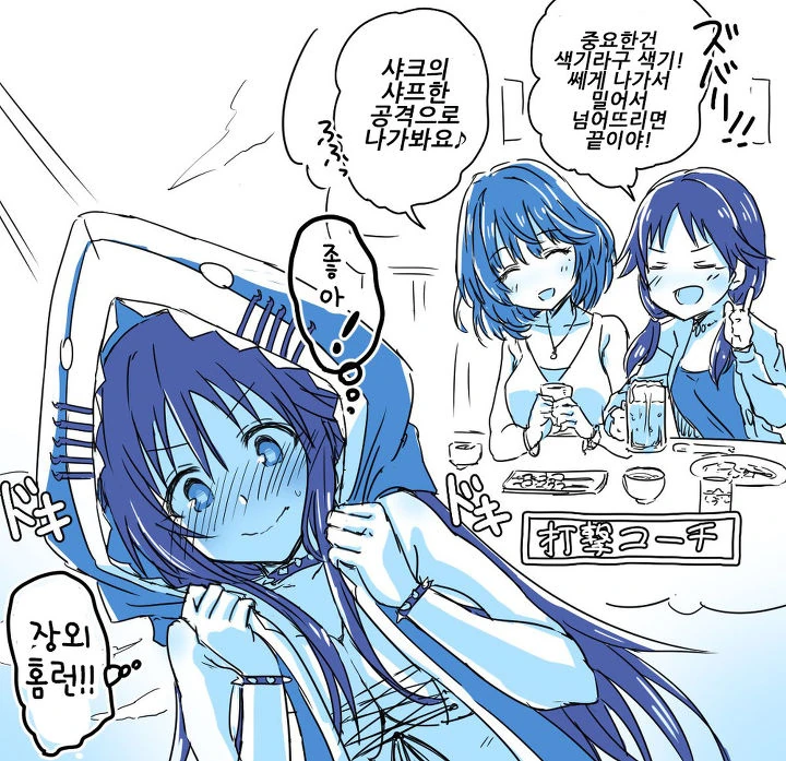 manga_819590_004.webp