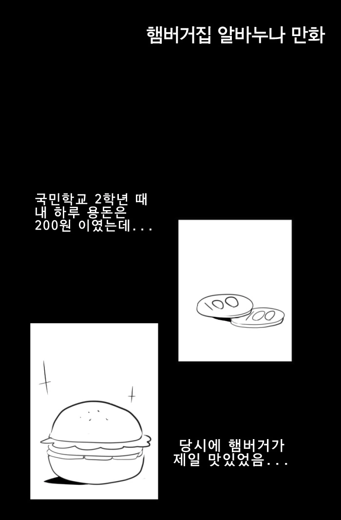 개족보순애manga 대표 이미지