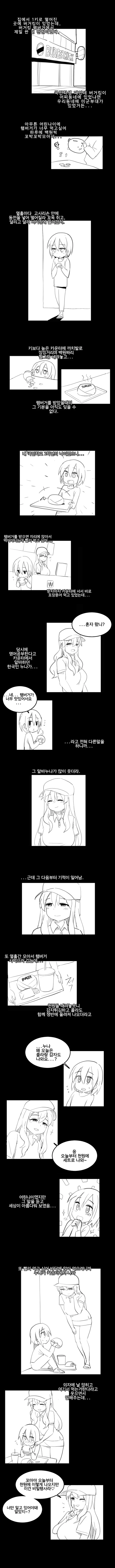 manga_826854_002.webp