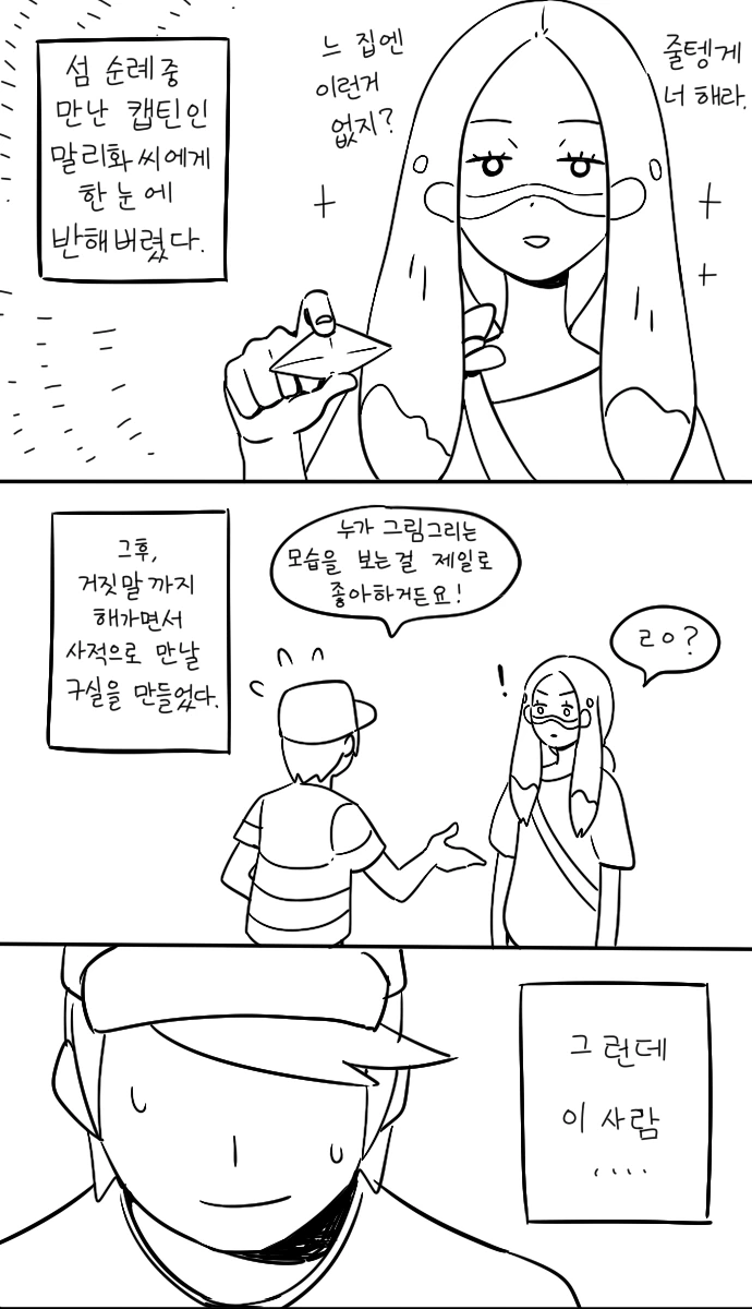 manga_845899_002.webp