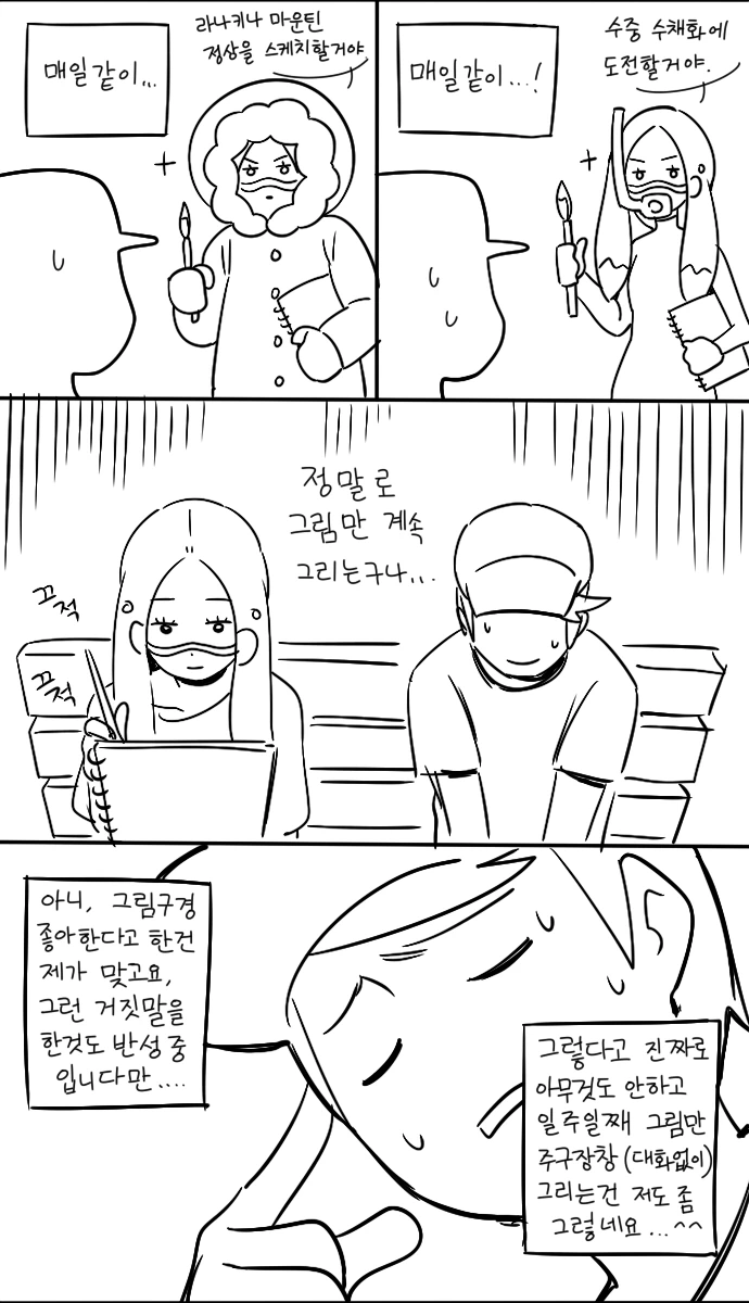 manga_845899_003.webp