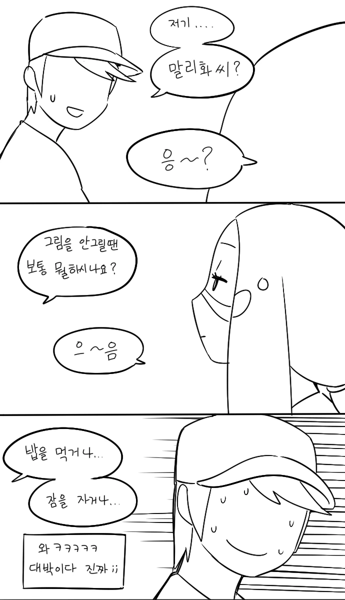 manga_845899_004.webp
