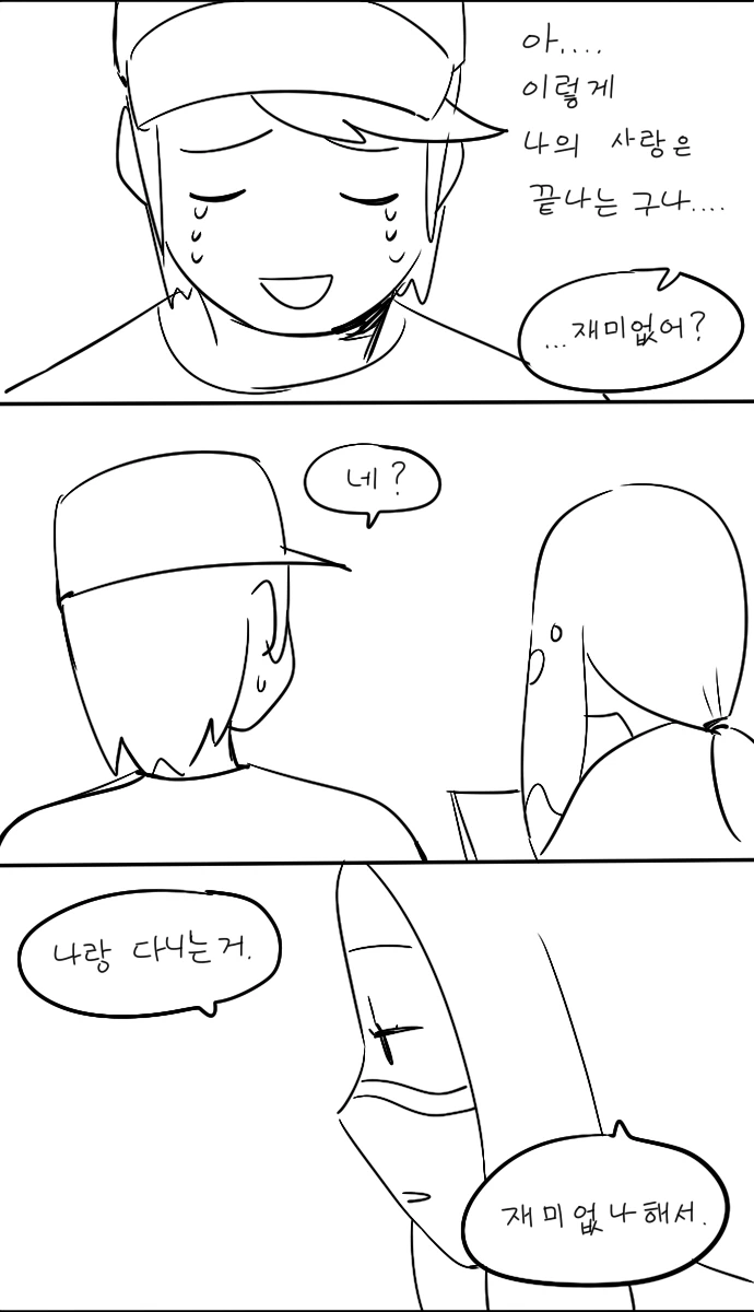 manga_845899_006.webp