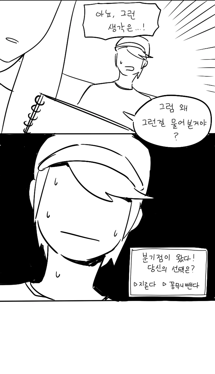 manga_845899_007.webp