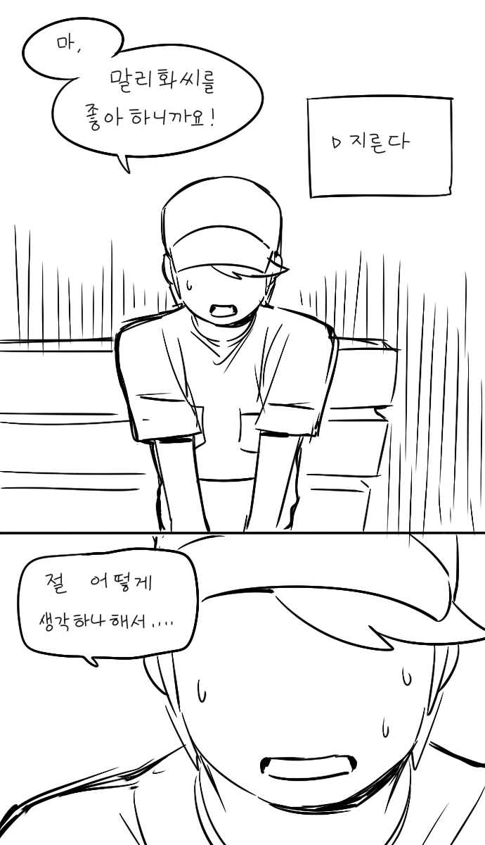 manga_845899_008.webp