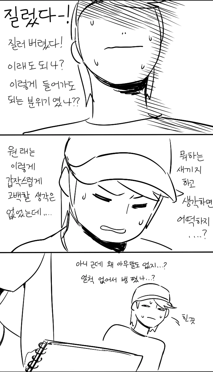 manga_845899_009.webp