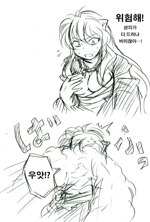 manga_864272_003.webp