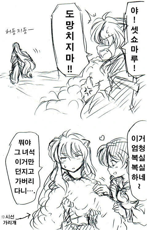 manga_864272_004.webp