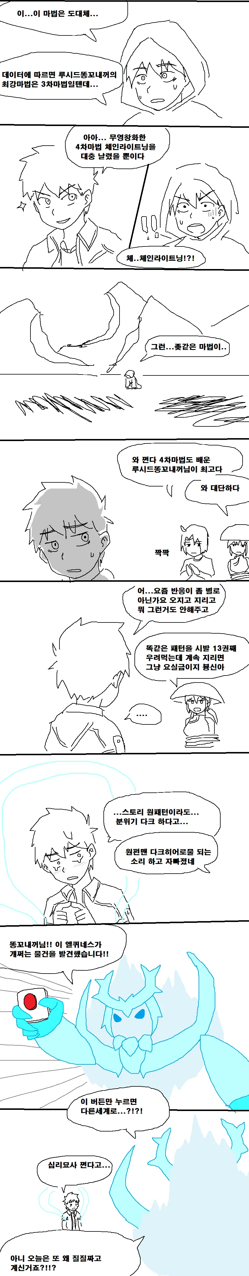 manga_874432_003.webp
