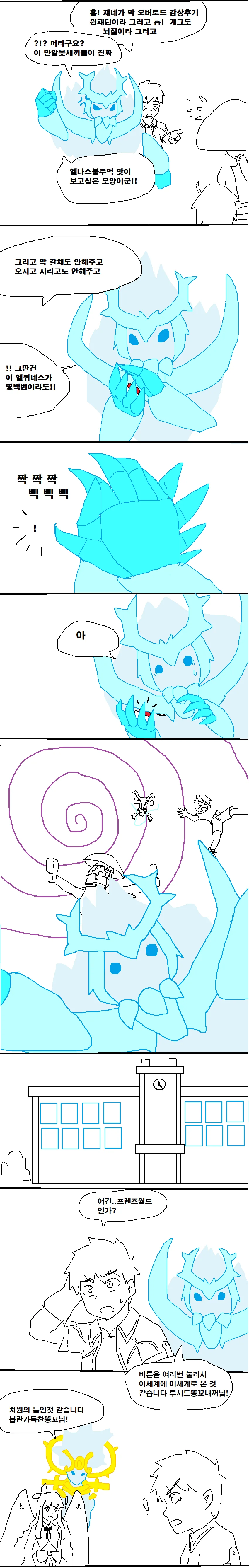 manga_874432_004.webp