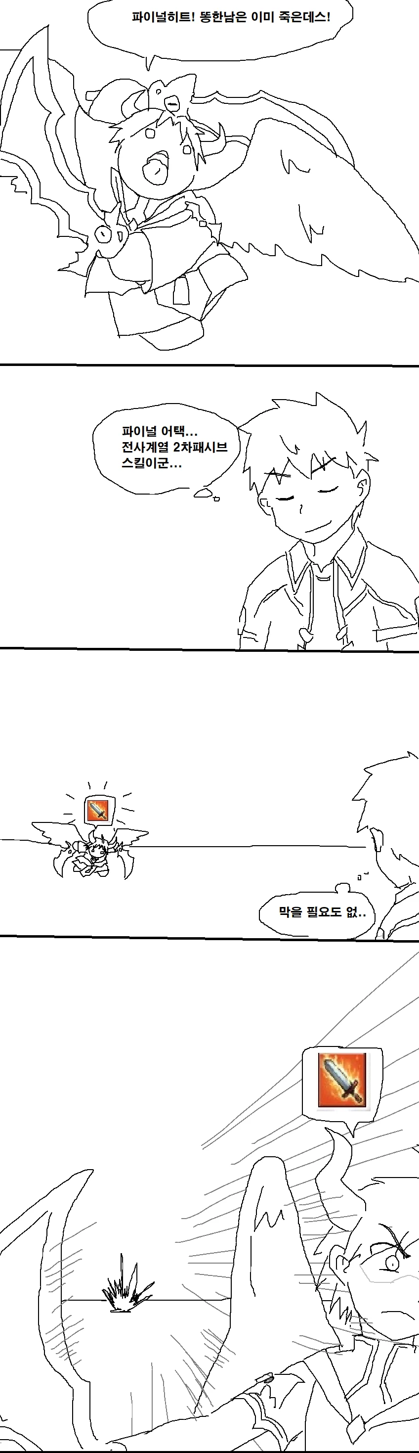 manga_874432_007.webp
