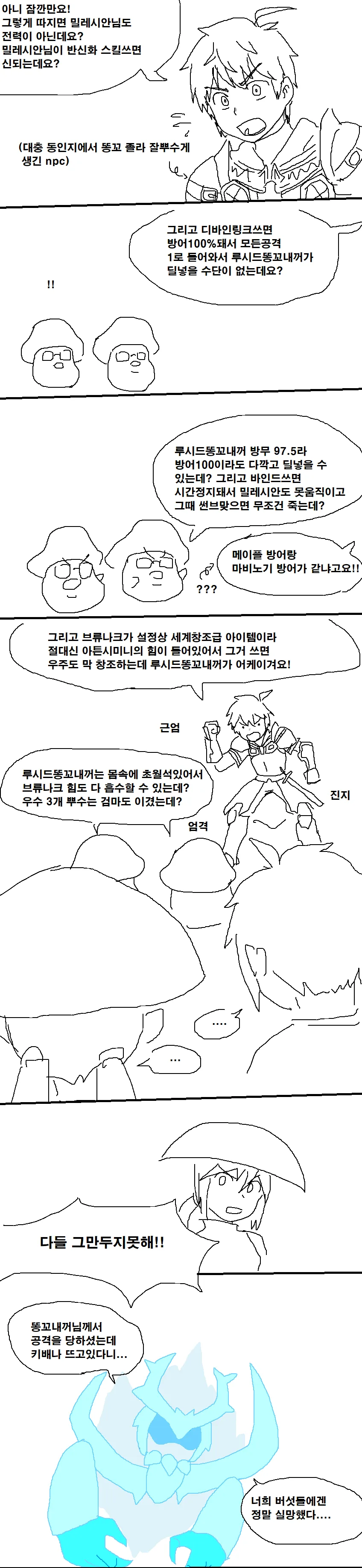 manga_874432_009.webp