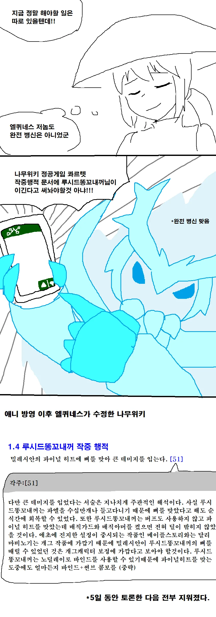 manga_874432_010.webp