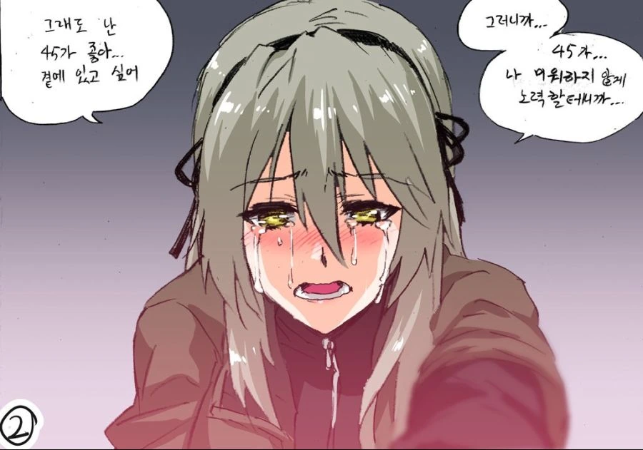 manga_909868_006.webp