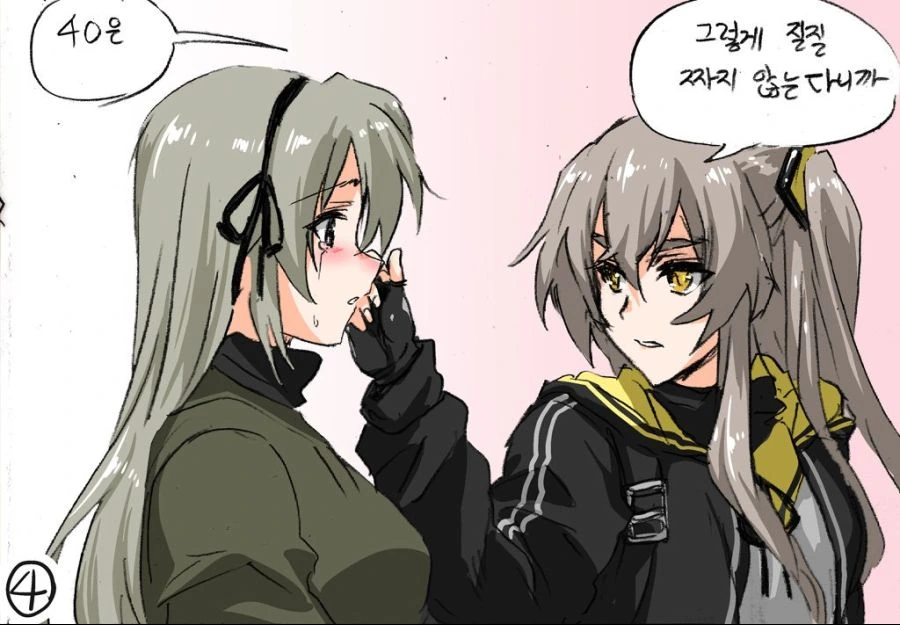 manga_909868_008.webp