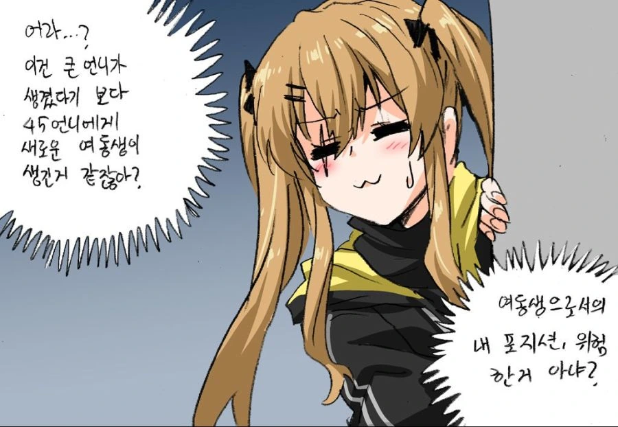 manga_909868_009.webp