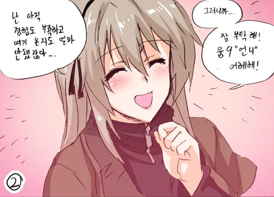 manga_909868_011.webp