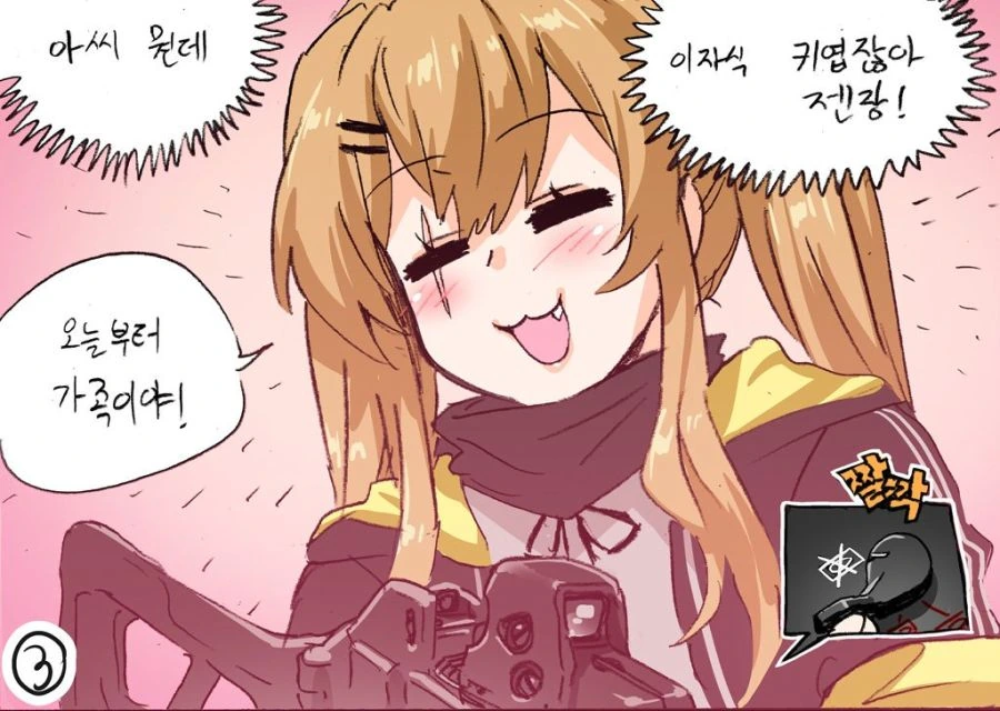 manga_909868_012.webp