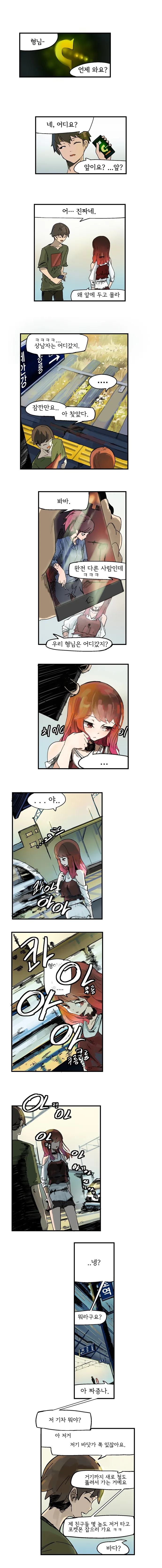 어떻게 이름이 단디바인 ㅋㅋㅋㅋ 이미지 2