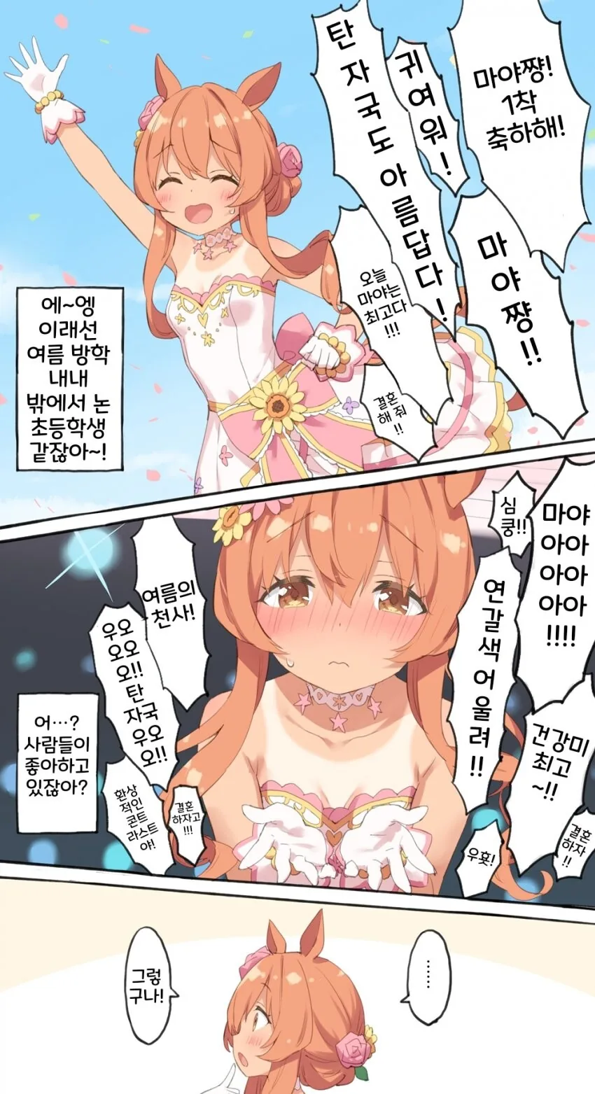 버튜버)엘리자베스랑 네리사가 못 사귀는 이유.jpg 대표 이미지