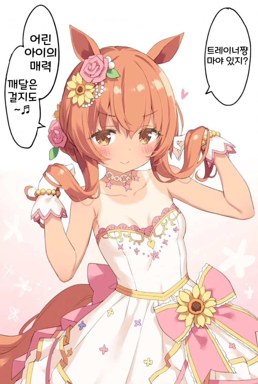 manga_914436_002.webp