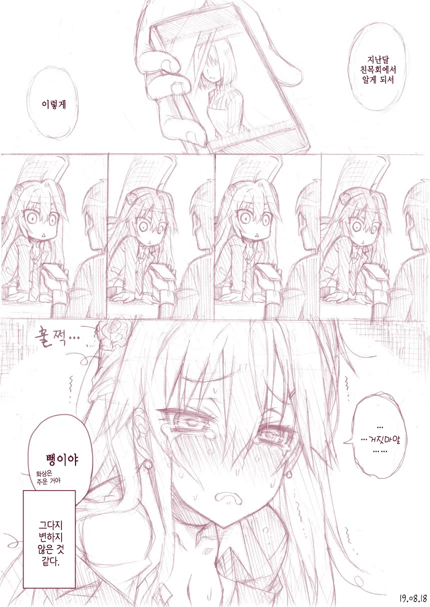 manga_914903_002.webp