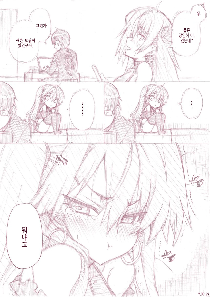 manga_914903_004.webp