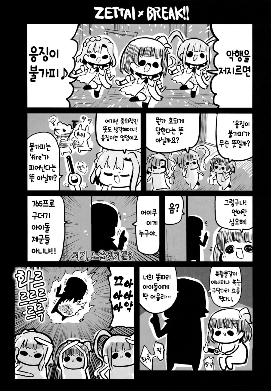 버튜버)정품 메이드 카나데.JPG 대표 이미지