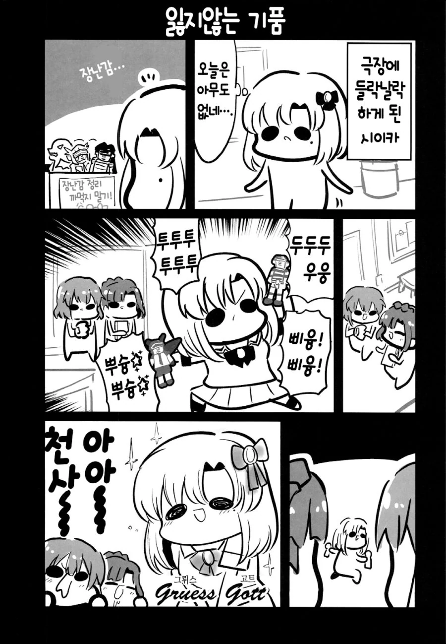 manga_915493_003.webp