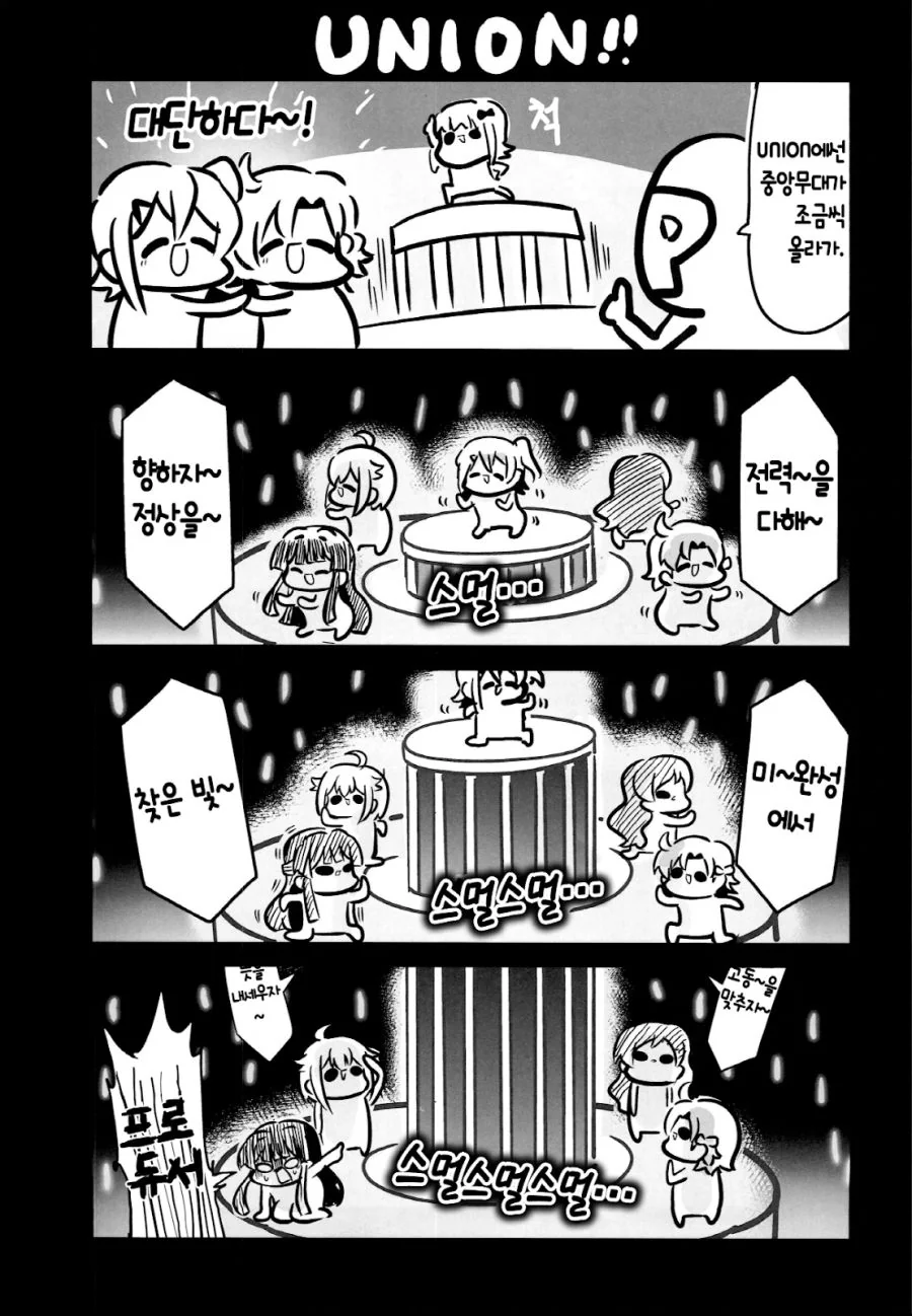 manga_915493_005.webp