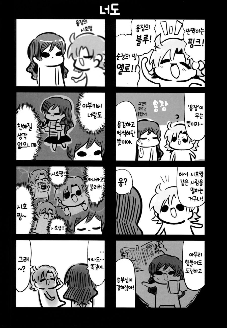 manga_915493_006.webp