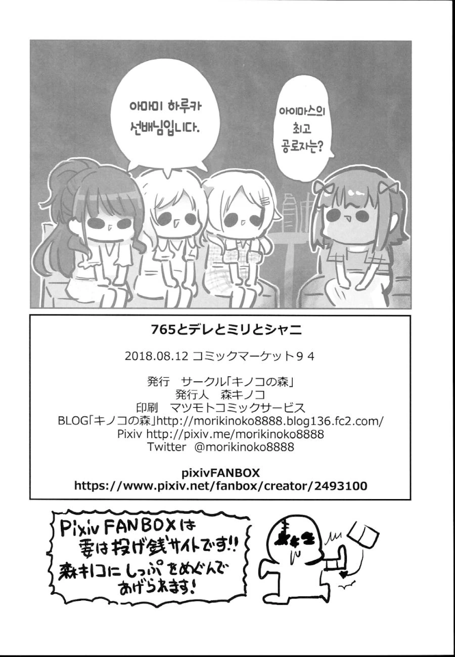 manga_915493_007.webp
