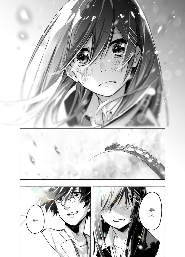manga_92125_009.webp