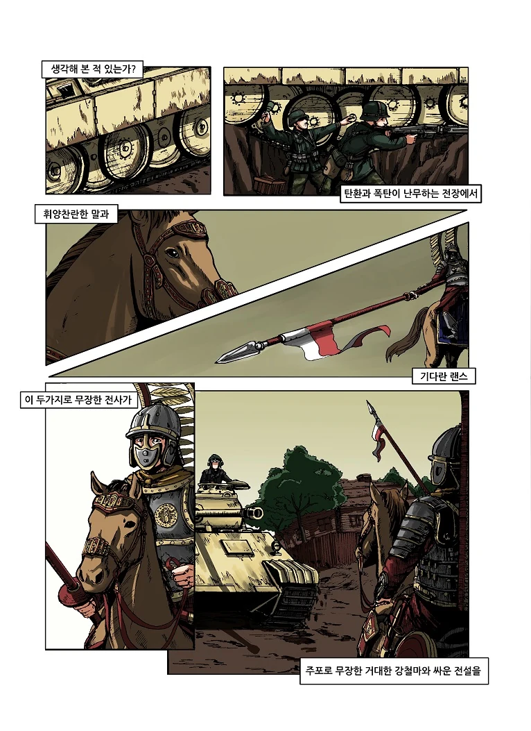 manga_922336_002.webp