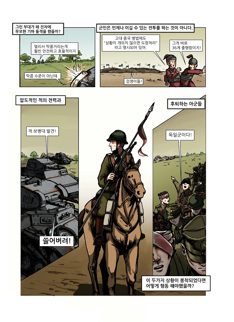 manga_922336_010.webp