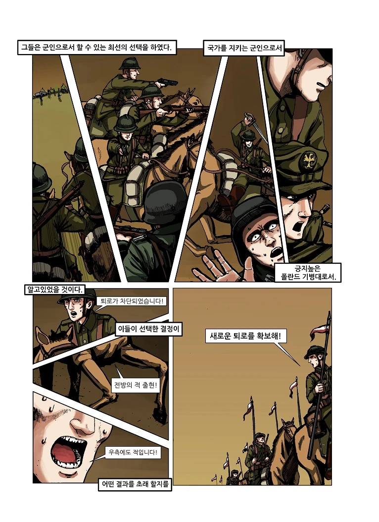 manga_922336_011.webp