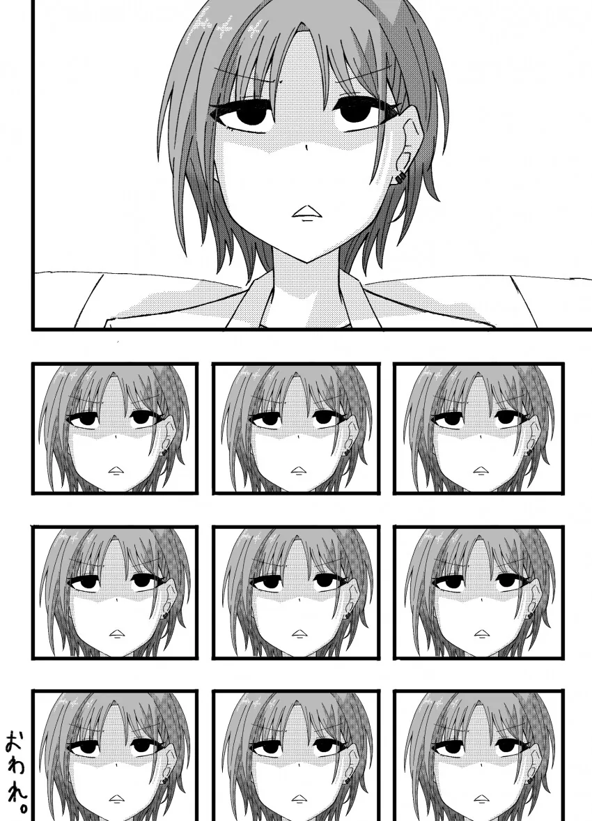 manga_925937_004.webp