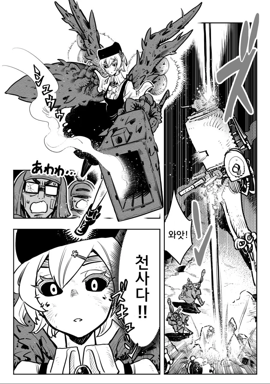 manga_929865_002.webp