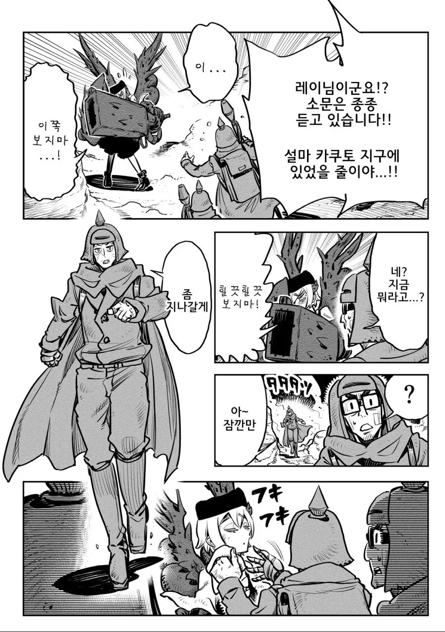 manga_929865_003.webp