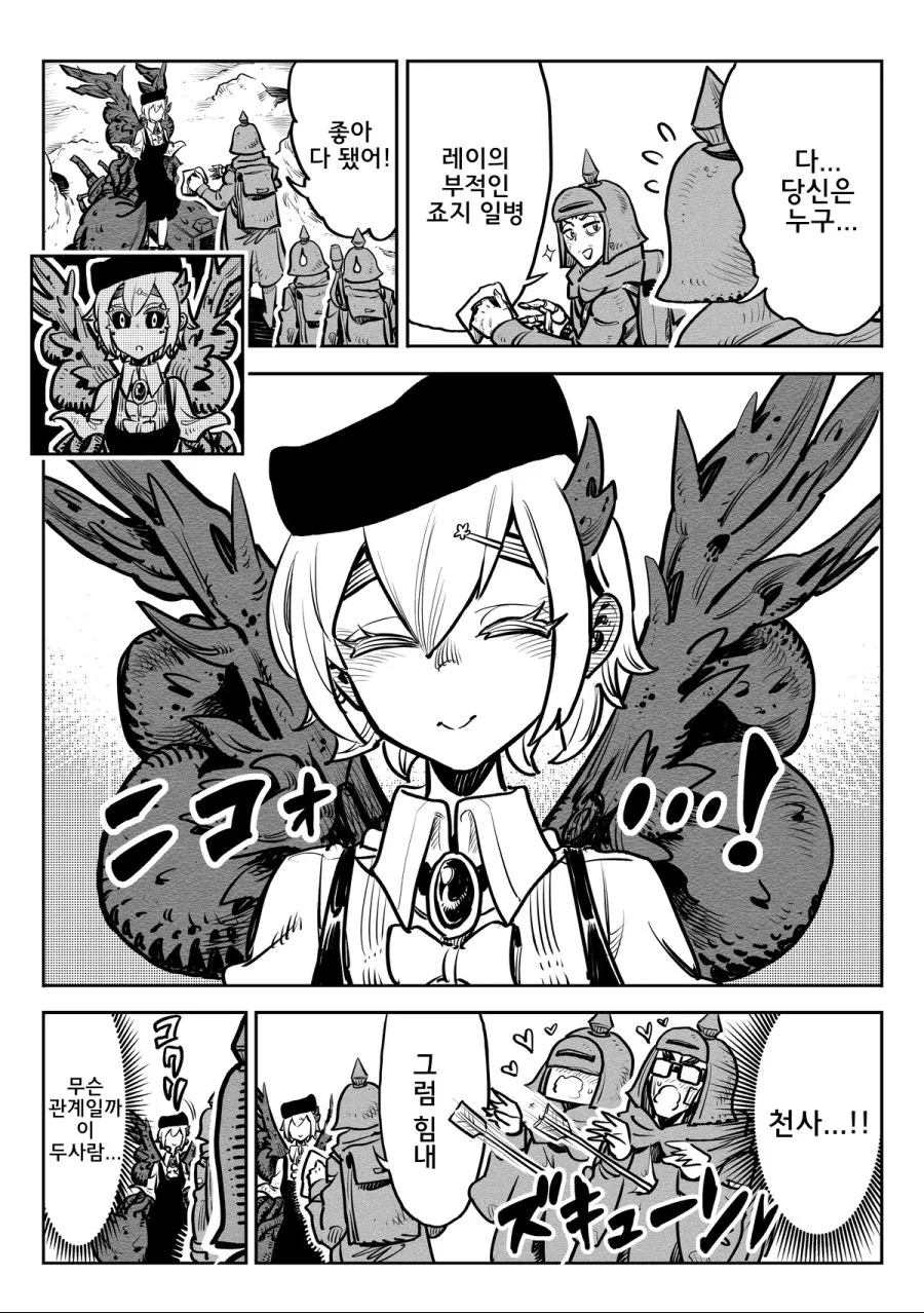 manga_929865_004.webp