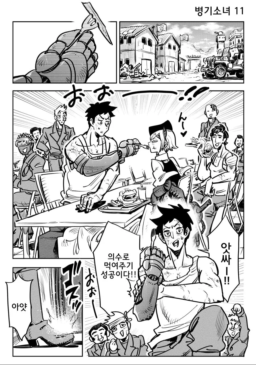 manga_929865_005.webp